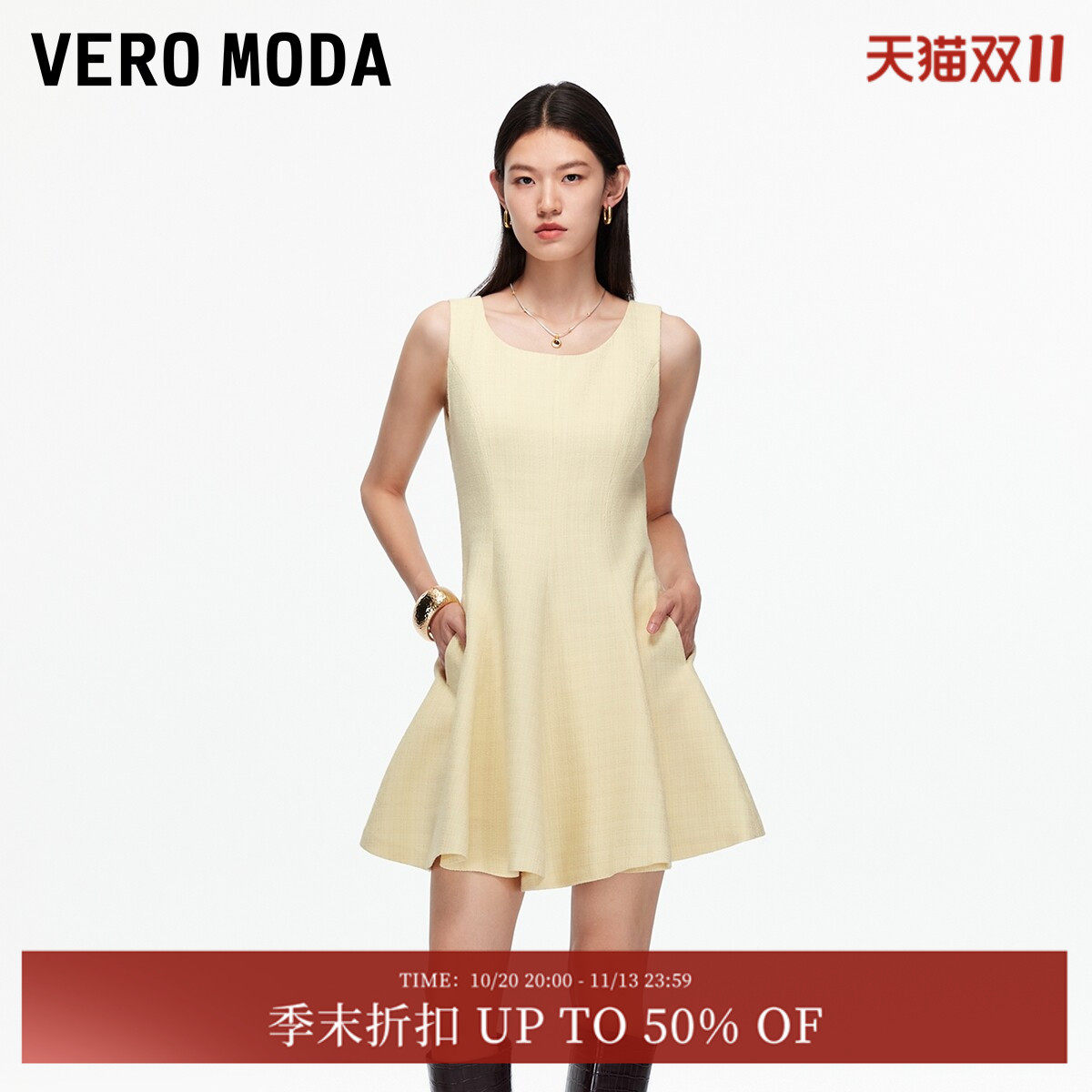 Vero Moda连衣裙2026夏季千金风含棉拉链A字裙百搭32537A031