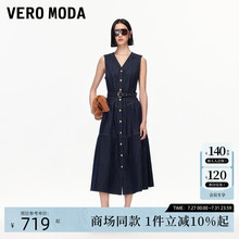Vero Moda连衣裙2025秋季新款纯棉高腰牛仔A字中长裙325342003