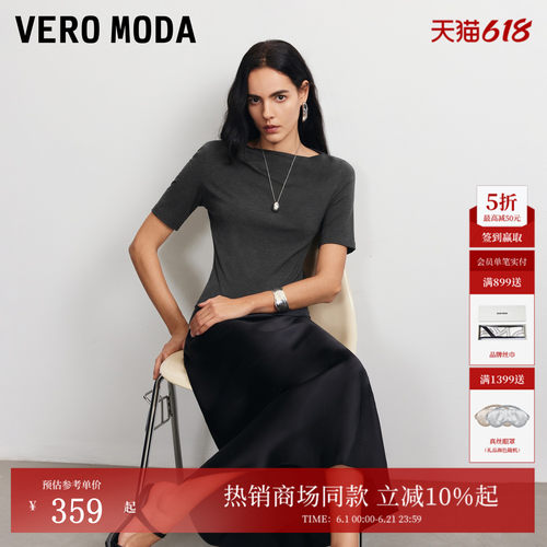 VeroModaT恤刺绣捏褶正肩