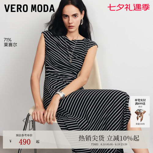 VeroModa连衣裙含莱赛尔捏褶