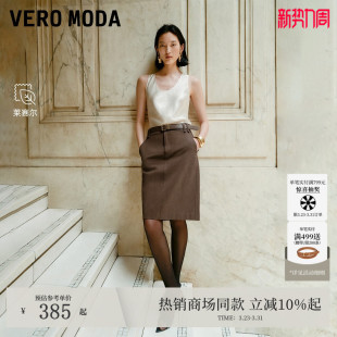 Moda半身裙女25秋轻熟法式 Vero 风棕色中裙325316021 热卖