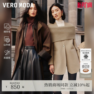 Vero 含绵羊毛山羊绒双面呢32544S007 Moda毛呢大衣冬季