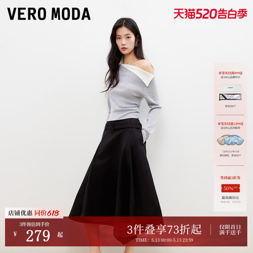 VeroModaA字不规则下摆半身裙
