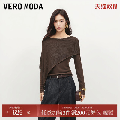 VeroModa针织衫斜肩层叠修身