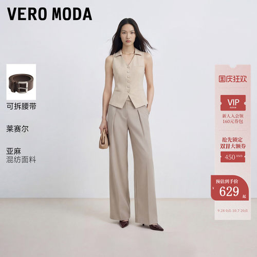 VeroModa休闲裤含莱赛尔亚麻