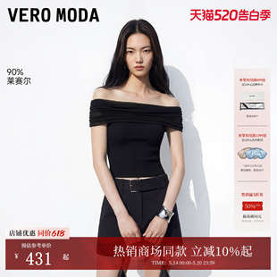 女26夏翻边网纱一字领无袖 上衣含莱赛尔326224023 Moda针织衫 Vero