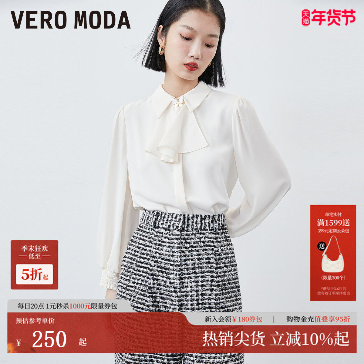 Vero Moda衬衫雪纺衫秋冬雪纺直筒七分袖灯笼袖宫廷3244
