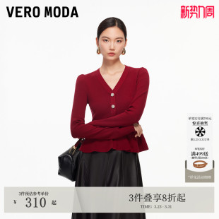 Moda针织衫 红色毛衣法式 女2026春季 荷叶边收腰修身 优雅 新款 Vero