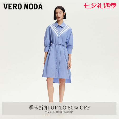 VeroModa撞色V字连衣裙女