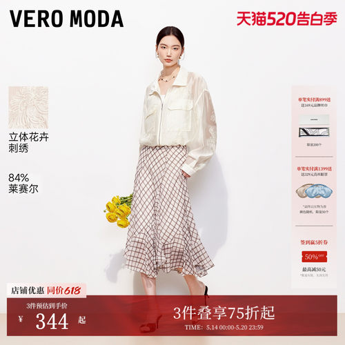 VeroModa立体花卉刺绣短外套