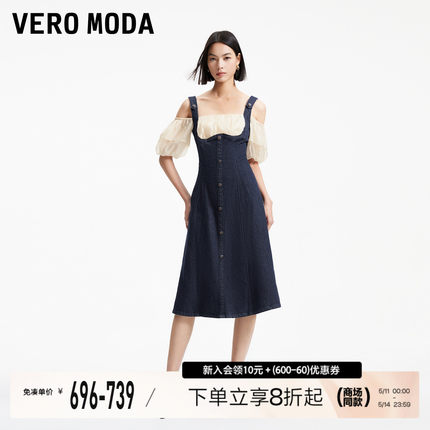 Vero Moda连衣裙2024春夏新款甜美拼接假两件露肩后拉链A摆