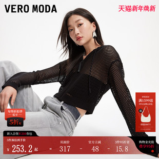 镂空连帽开衫 Couture 新款 女2025春季 外套325224009 Made针织衫