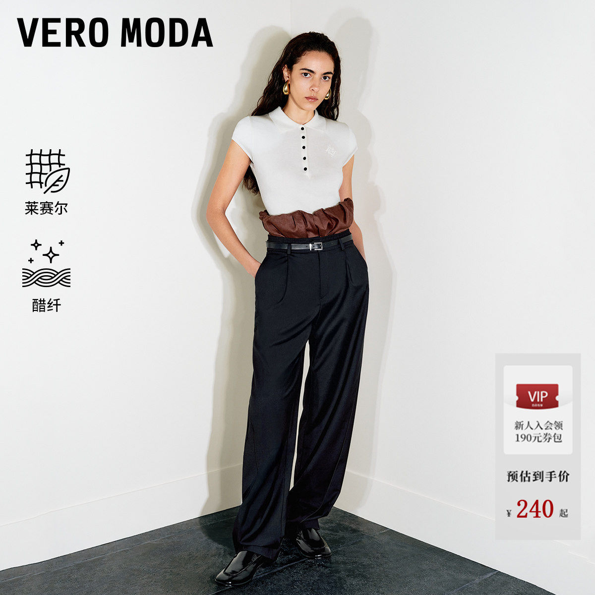 Vero Moda针织衫女夏季纽扣翻领舒适莱赛尔上衣天丝醋纤32