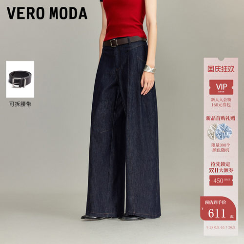 VeroModa牛仔裤可拆腰带