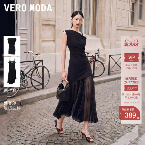 VeroModa连衣裙两穿领修身