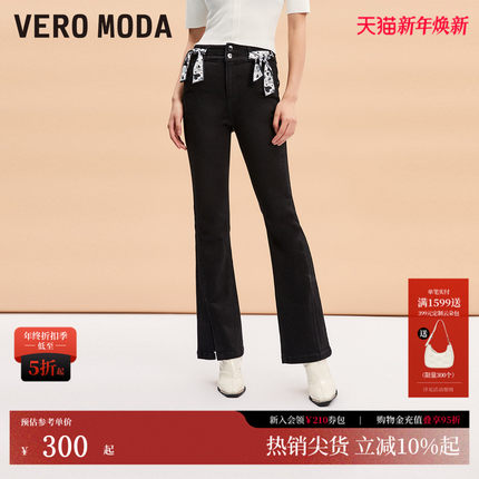 Vero Moda牛仔裤女2025夏季新款黑色高腰丝带开叉微喇裤325132046