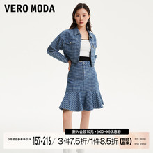 Vero Moda牛仔外套女2023秋冬新款宽松短款翻领千鸟格套装休闲