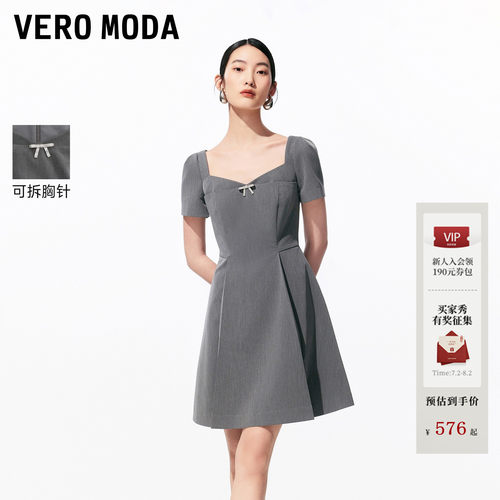 VeroModa立肩A摆收腰连衣裙