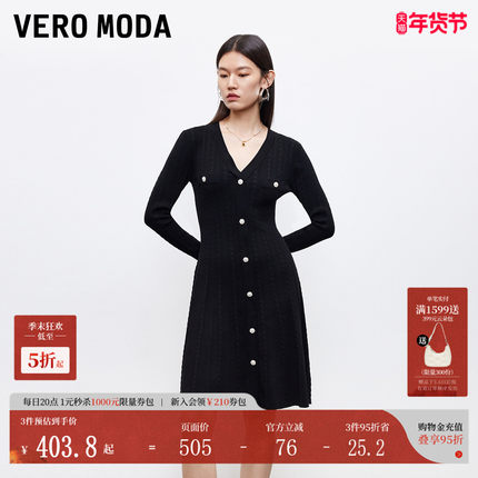 Vero Moda连衣裙2025秋季新款修身显瘦A字荷叶边针织裙浪漫时尚