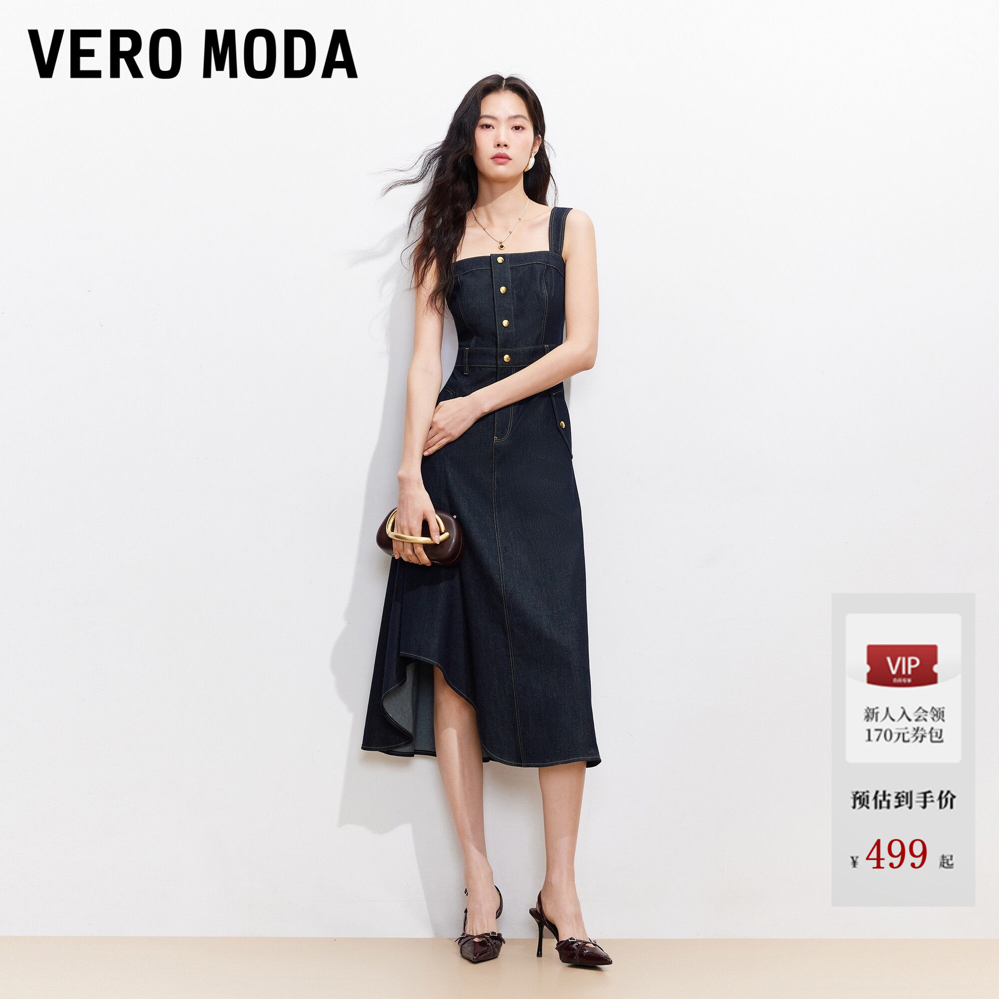 Vero Moda连衣裙2026夏季新款含莱赛尔方领法式不规则A