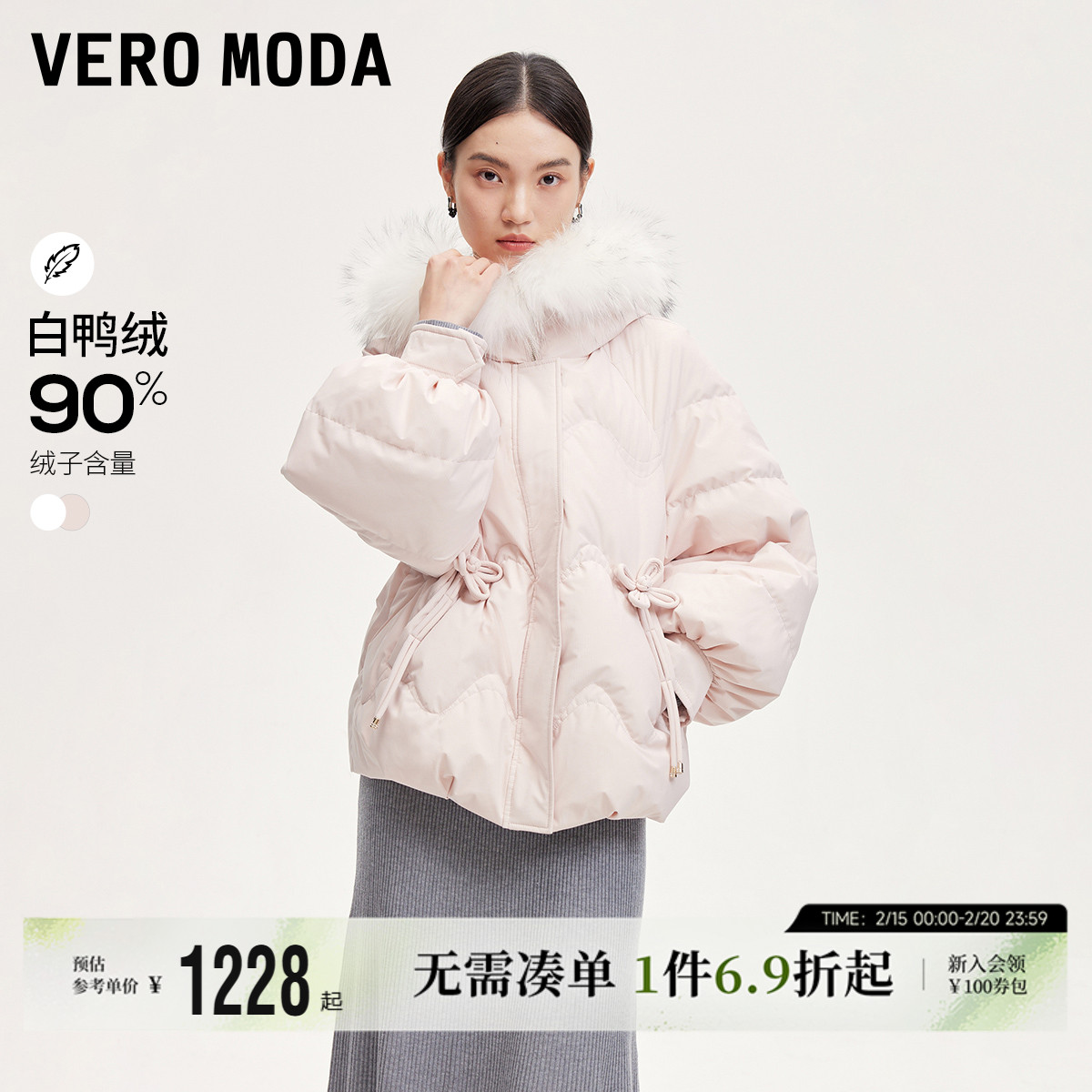 Vero Moda24¿ëɶ̿Ѽ޷ɫ޷324423003ʵ1227.66Ԫ