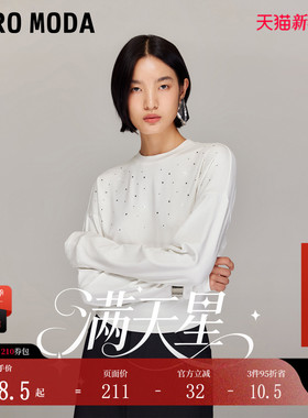 【满天星】VeroModaT恤女2025冬收腰迪木尔加绒烫钻上衣325302025