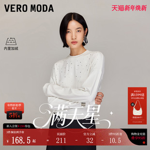 VeroModaT恤女2025冬收腰迪木尔加绒烫钻上衣325302025 满天星