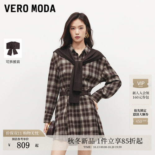 VeroModa连衣裙含披肩腰带