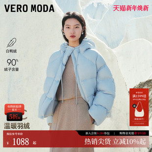 泡芙90白鸭绒抽绳连帽外套325423007 新款 Vero Moda羽绒服2025冬季