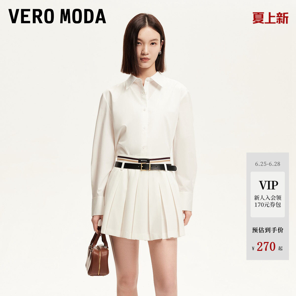 Vero Moda半身裙夏季撞色腰头学院风百褶短裙3252160
