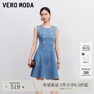 Vero 新款 无袖 双排金属扣圆领牛仔A字裙优雅 Moda连衣裙2026夏季
