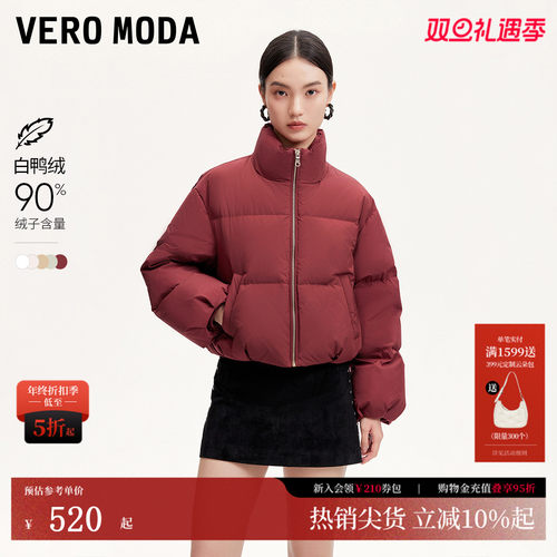 VeroModa多巴胺防风羽绒服女