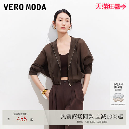 VeroModa连帽拉链门襟夹克
