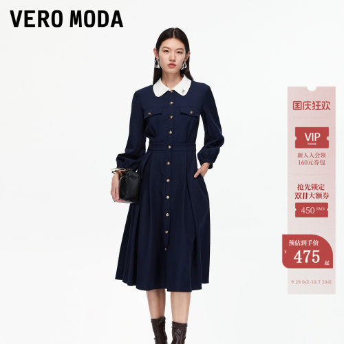 VeroModa刺绣提花装饰连衣裙