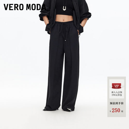 VeroModa抽绳垂坠高腰休闲裤