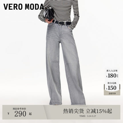 Vero Moda牛仔裤2025秋季含棉显瘦高腰香蕉裤松弛老钱风325332047