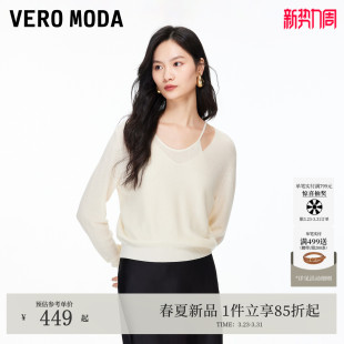 新款 2026春季 含绵羊毛V领吊带拼接上衣326124024 Moda针织衫 Vero