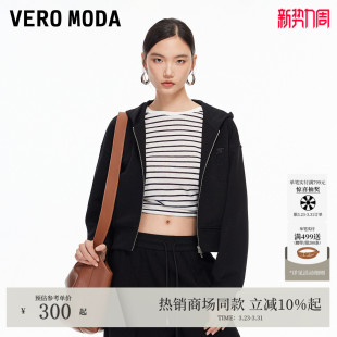 字母连帽开衫 闪粉短款 卫衣3254J9002 Moda外套女冬季 Vero