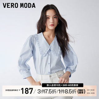 Vero Moda衬衫女2023春夏新款甜美减龄气质纯棉灯笼袖衬衣上衣
