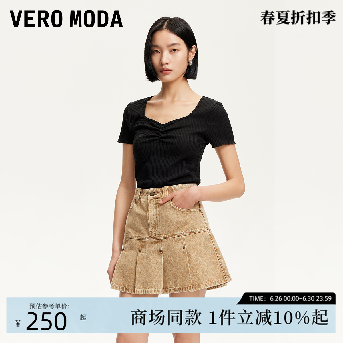 Vero Moda半身裙女2025春季新款铆钉巴恩风牛仔百褶短裙