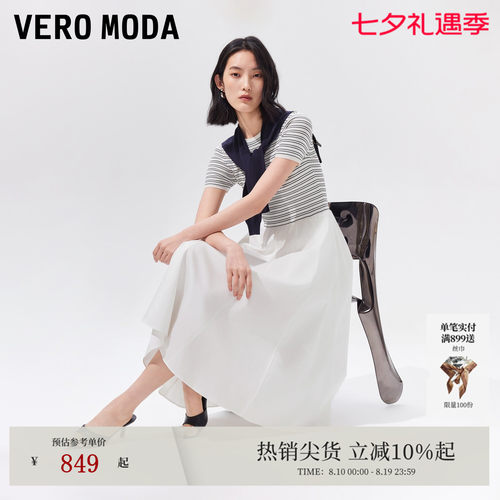 VeroModa连衣裙A字圆领精致