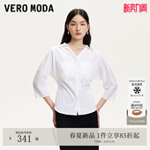 Moda衬衫 法式 夏季 白短袖 上衣325231002 别致绝美修身 Vero