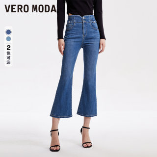 【直播】Vero Moda牛仔裤女2023高腰显瘦休闲微喇七分裤子小个子