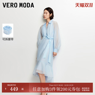 Vero Moda连衣裙2026秋季新款腰带衬衫领不规则下摆中长裙法式
