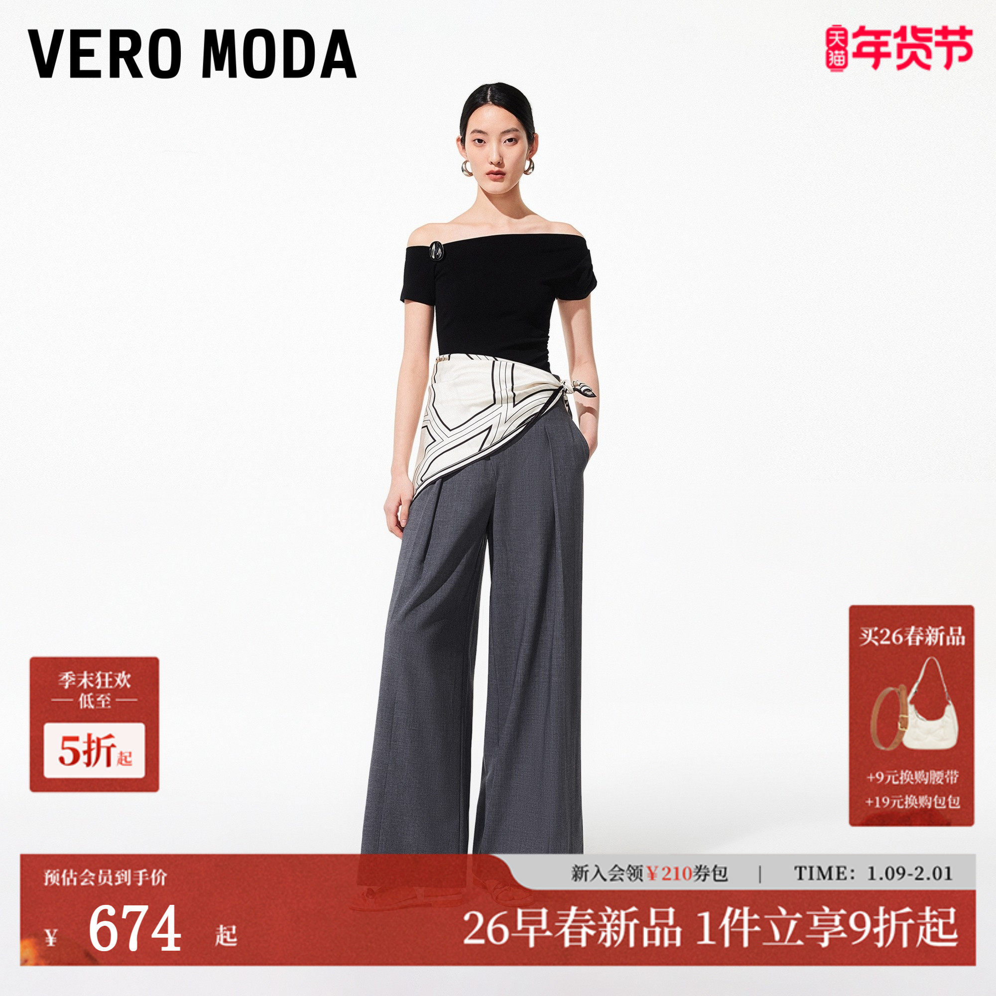 Vero Moda休闲裤女26春季新款捏褶斜门襟高腰阔腿西装裤3261PL012,女装/女士精品,休闲裤,淘宝优惠券,粉丝福利购,淘宝优惠卷