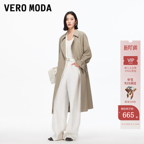 VeroModa风衣开衩底摆可拆腰带