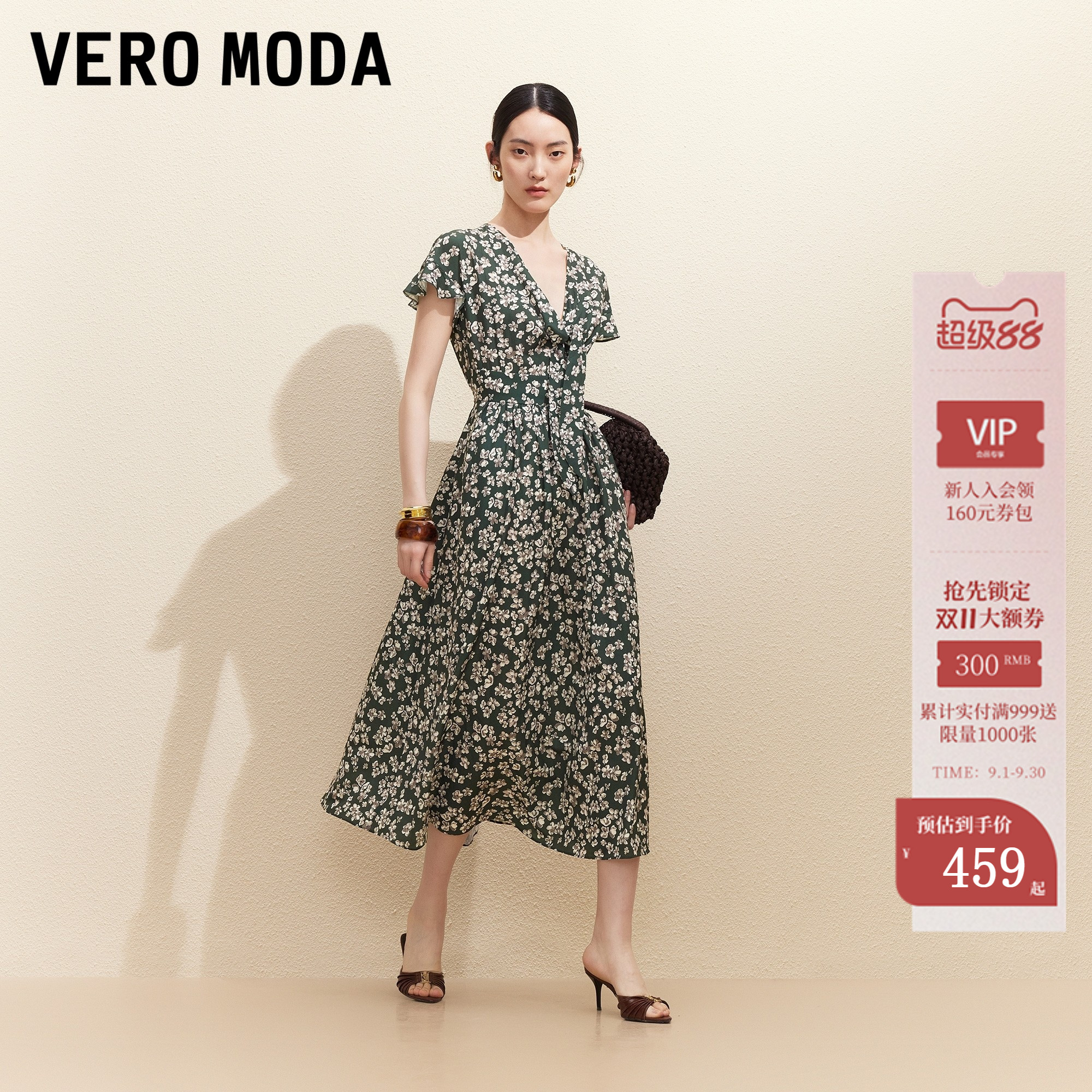 VeroModa连衣裙法式碎花图片