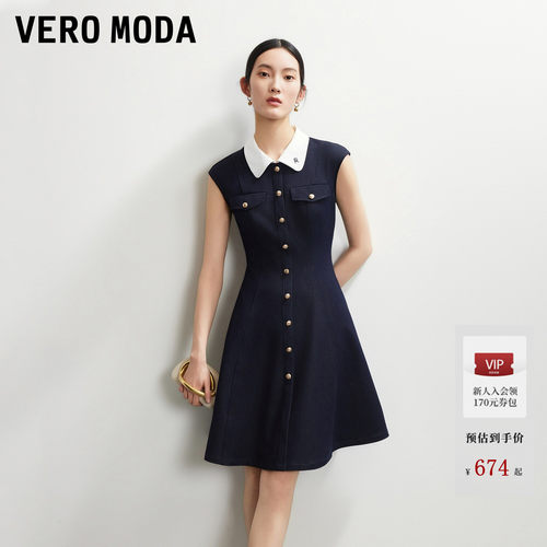 VeroModaA字牛仔连衣裙