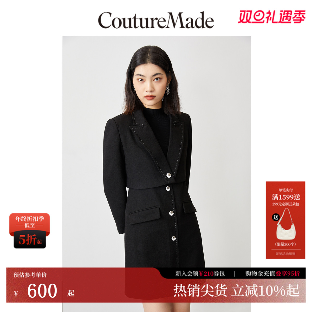 CoutureMade套装气质连衣裙