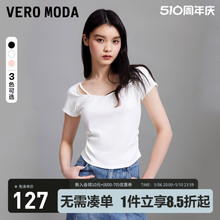 Vero ModaT恤女2024春夏新款百搭修身显瘦短款弹力纯色甜辣上衣